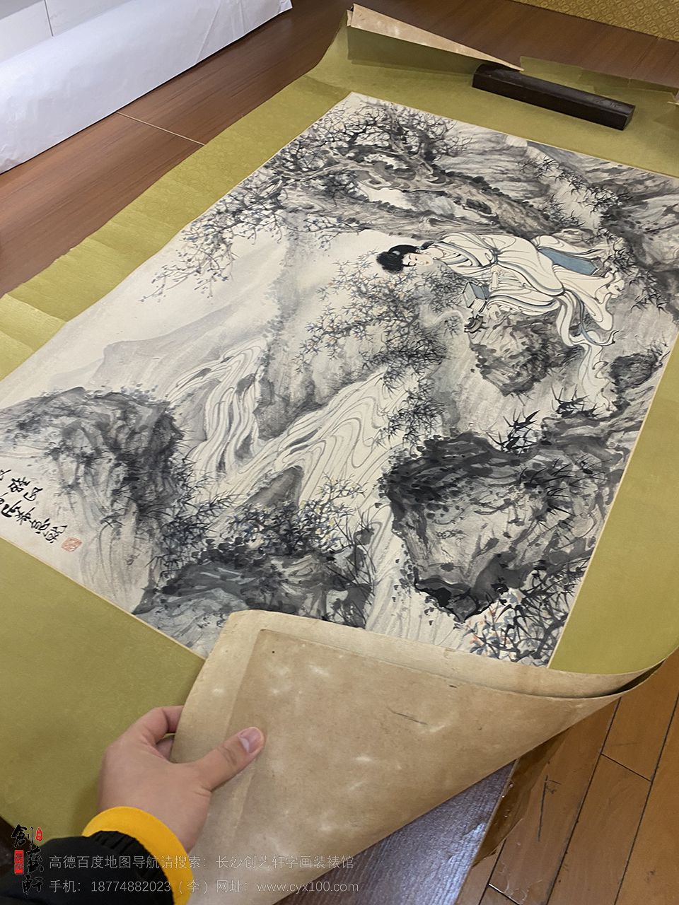 古画揭裱前状态 (3).jpg