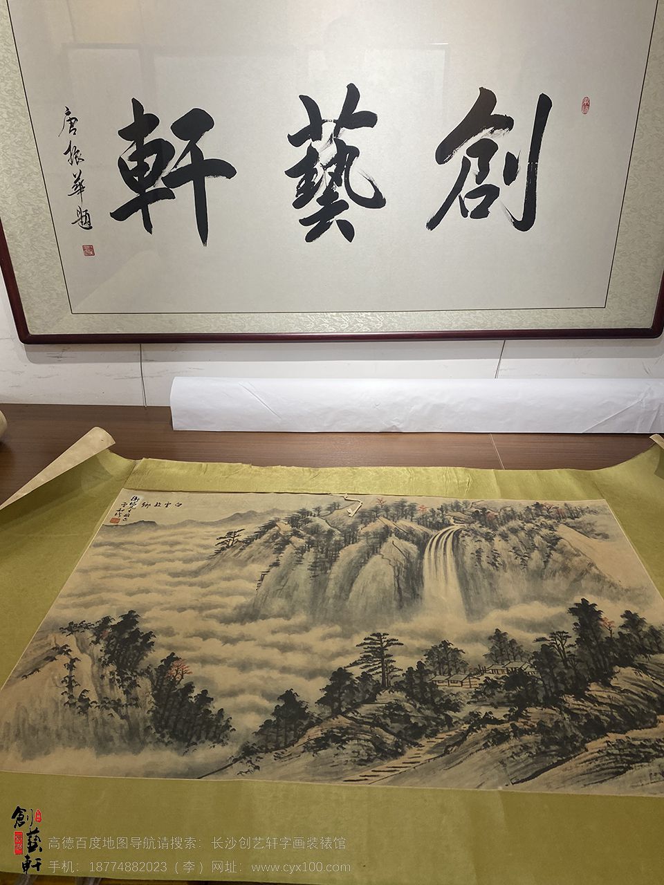 古画揭裱前状态 (5).jpg