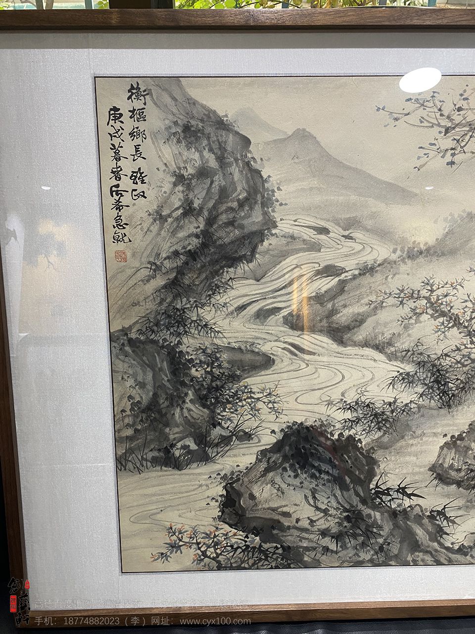 胡桃木装框完成效果 (4).jpg