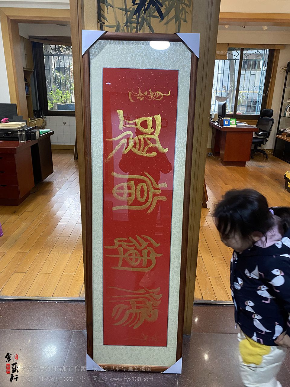 红色宣纸 (1).jpg