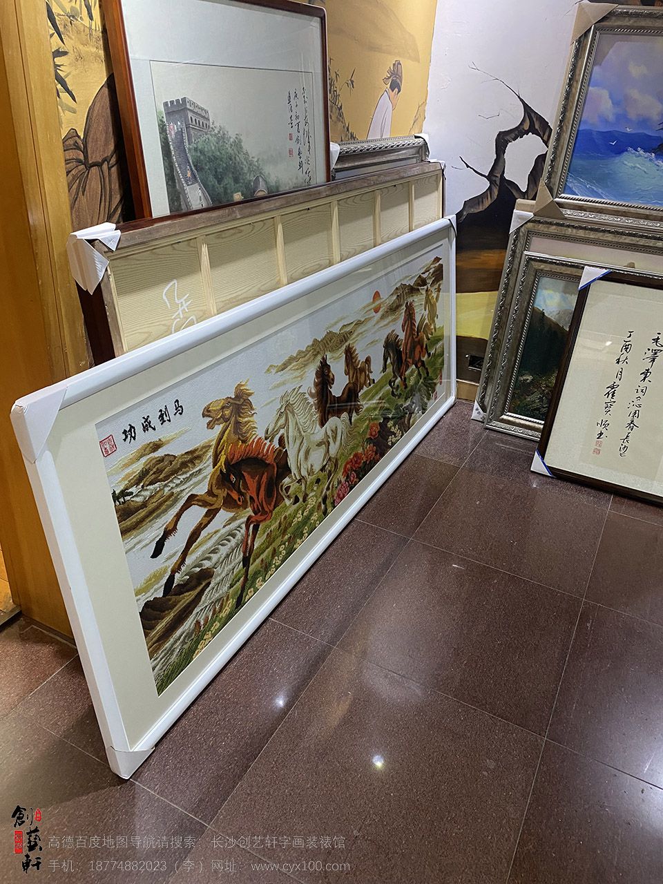 十字绣八骏图白色实木框 (2).jpg