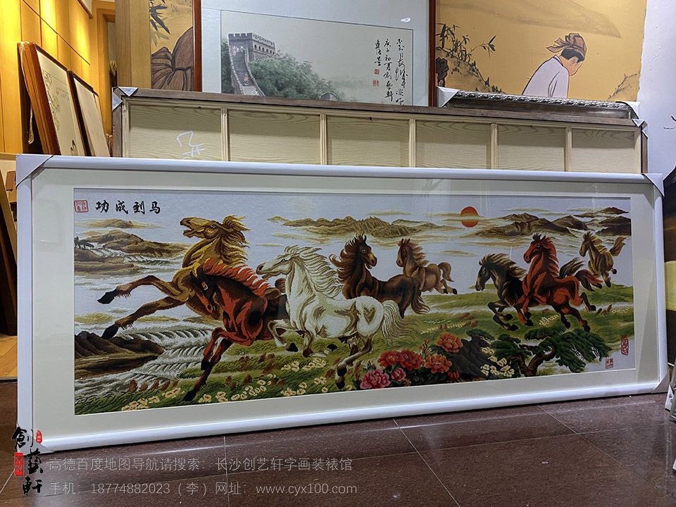 十字绣八骏图白色实木框 (7).jpg